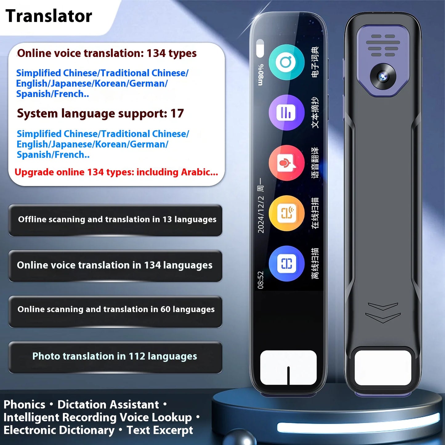 Offline Multi-Language Translation Pen